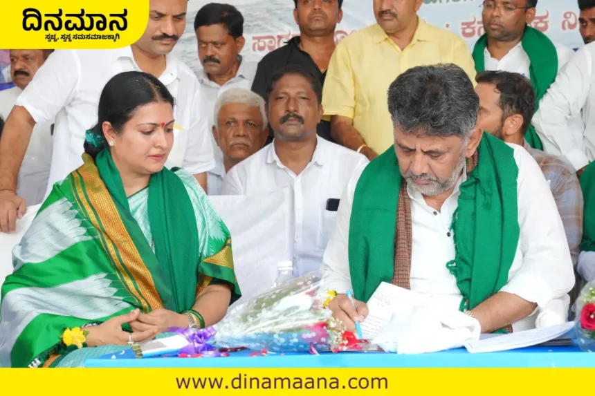 Davanagere