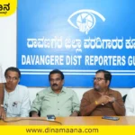 Davanagere
