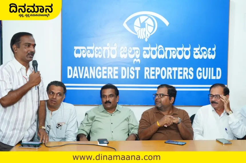 Davanagere