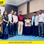 Davanagere