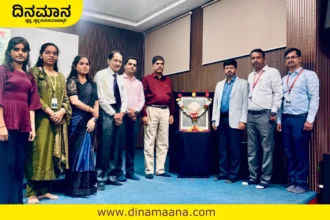 Davanagere