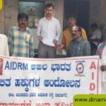 Davanagere