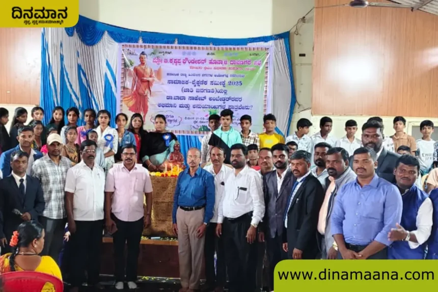 Davanagere