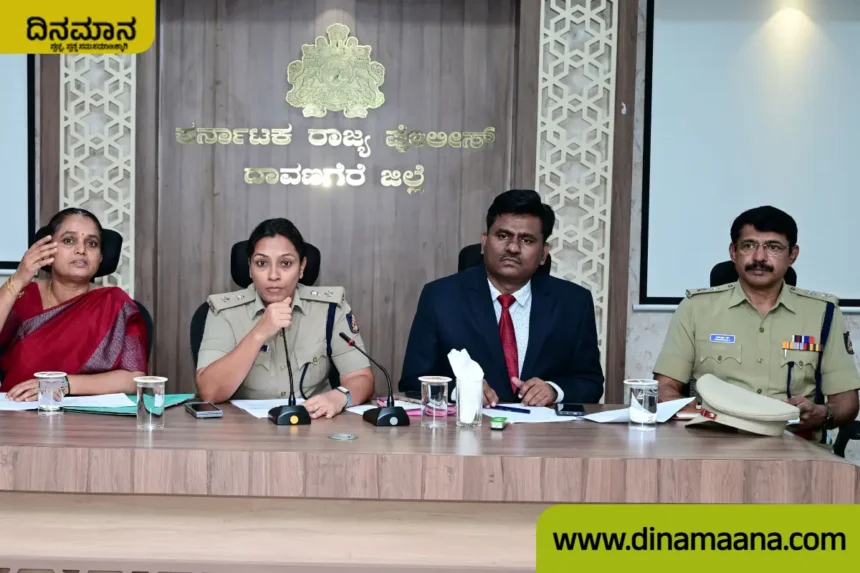 Davanagere