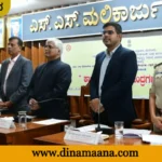 Davanagere