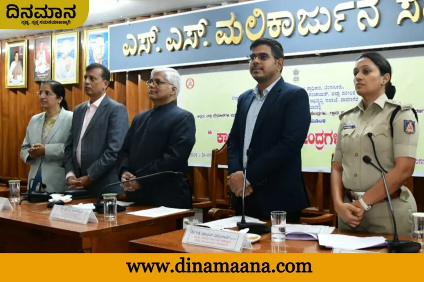 Davanagere