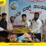 Davanagere