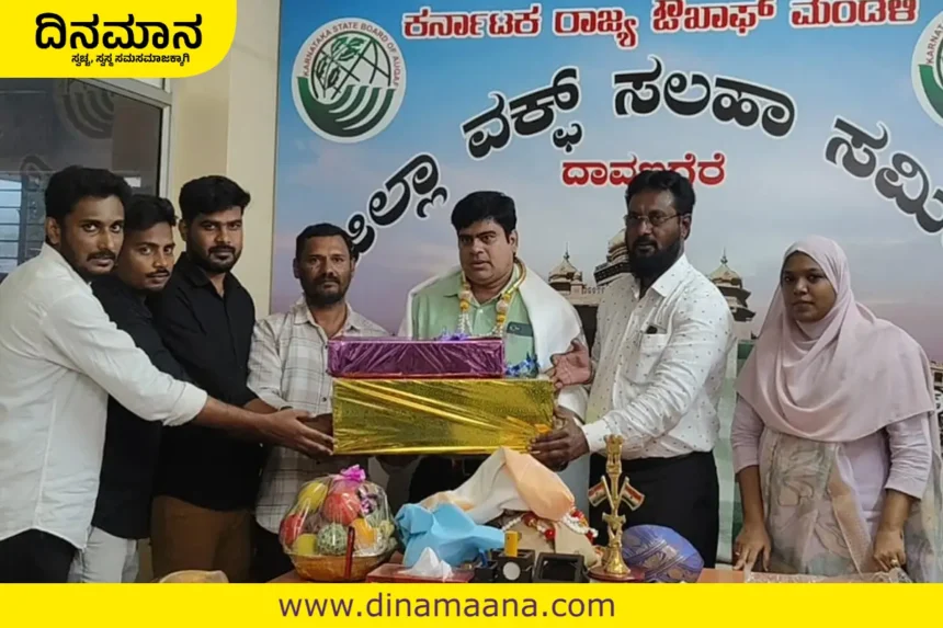 Davanagere