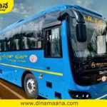 Davanagere