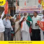 Davanagere