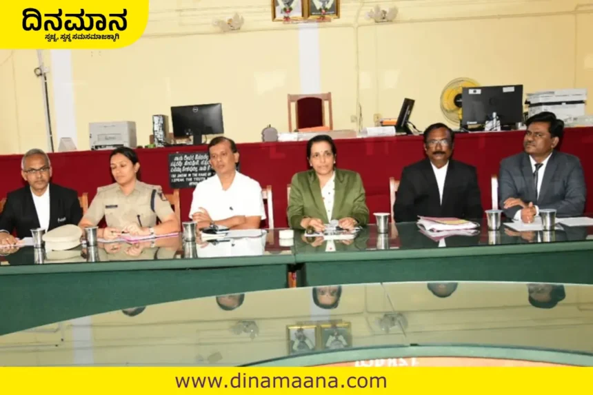 Davanagere