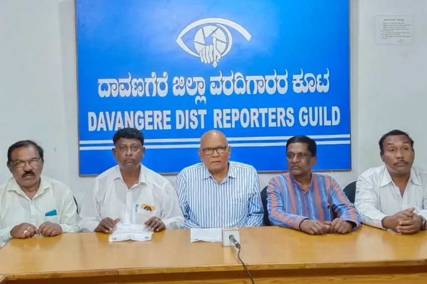 Davanagere