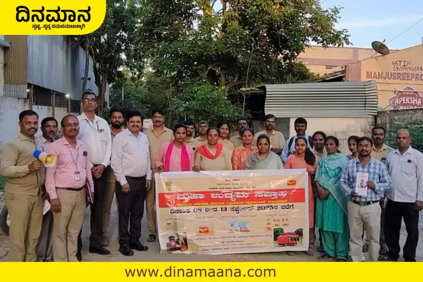 Davanagere