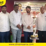 Davanagere