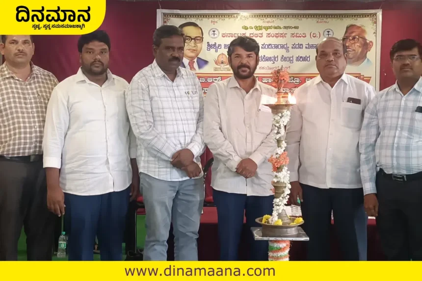 Davanagere