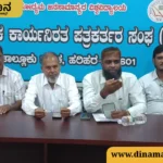 Davanagere