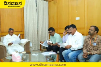 Davanagere