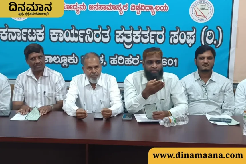Davanagere