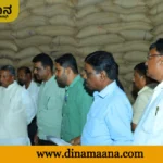 Davanagere