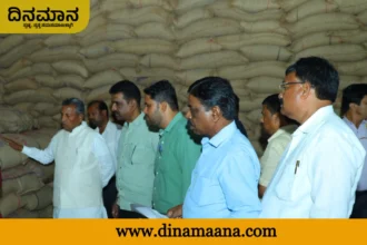 Davanagere