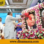 Davanagere