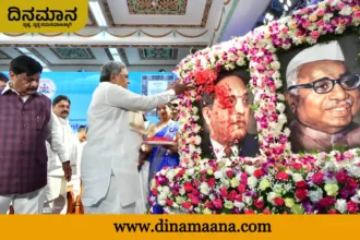 Davanagere
