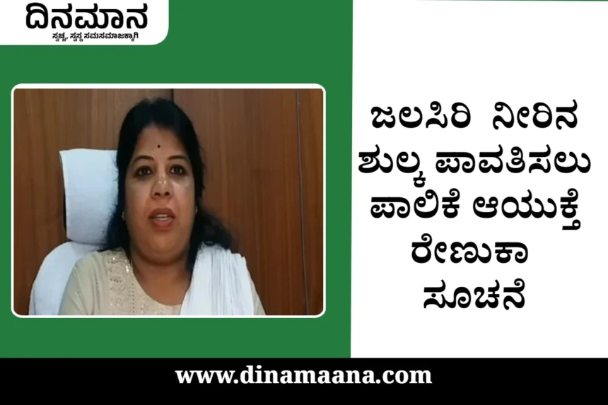 Davanagere