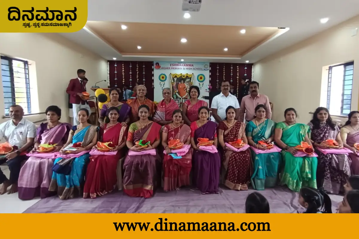Eeshwaramma Higher Primary and High School 1