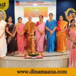 Eeshwaramma School