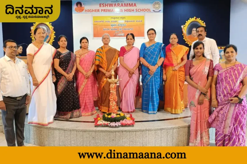 Eeshwaramma School
