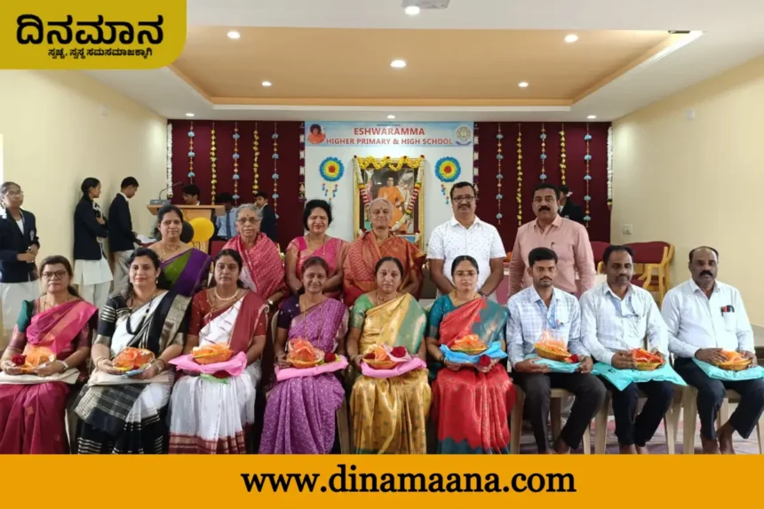 Eeshwaramma School