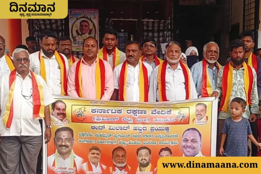 Harihara