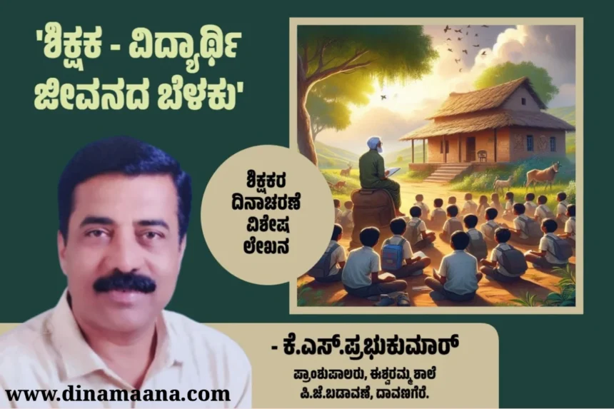 K.S.Prabhukumar
