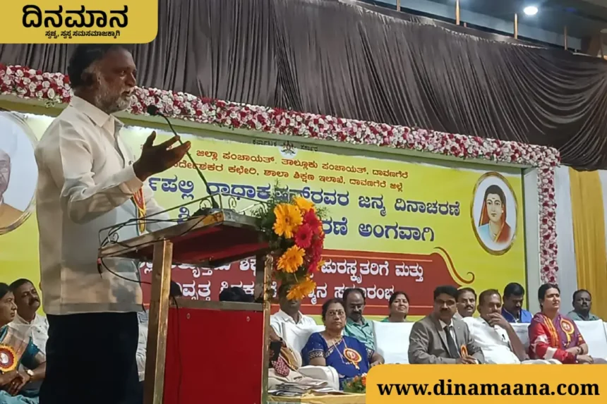 MLA K.S. Basavanthappa