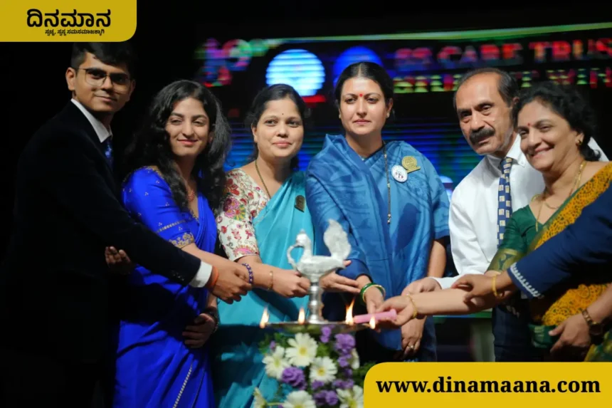 S S CARE TRUST DAVANAGERE