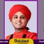 Siddarameshwara Swamiji