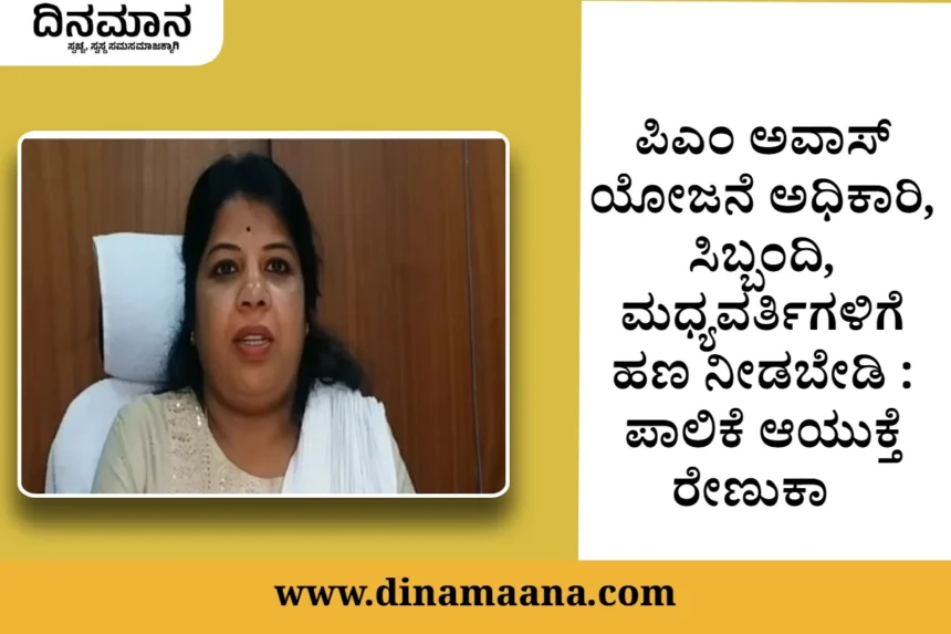 davanagere