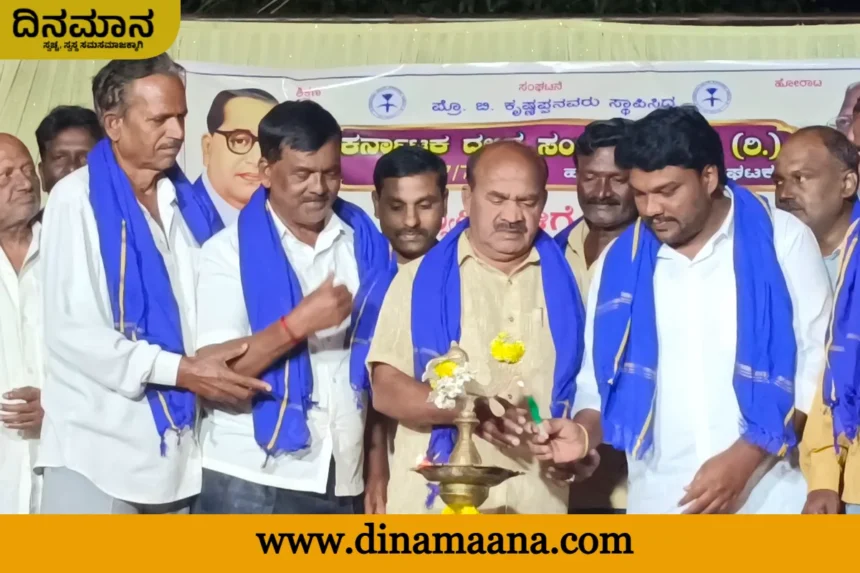harihara