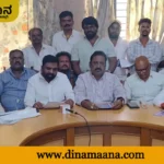 internal reservation