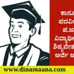 law graduates