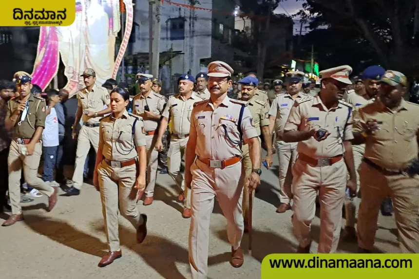 Davanagere