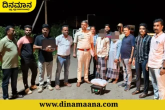Davanagere