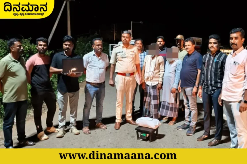Davanagere