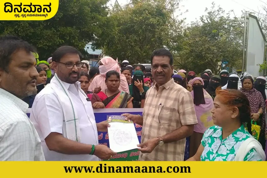 Davanagere