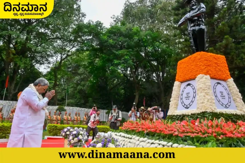 Davanagere