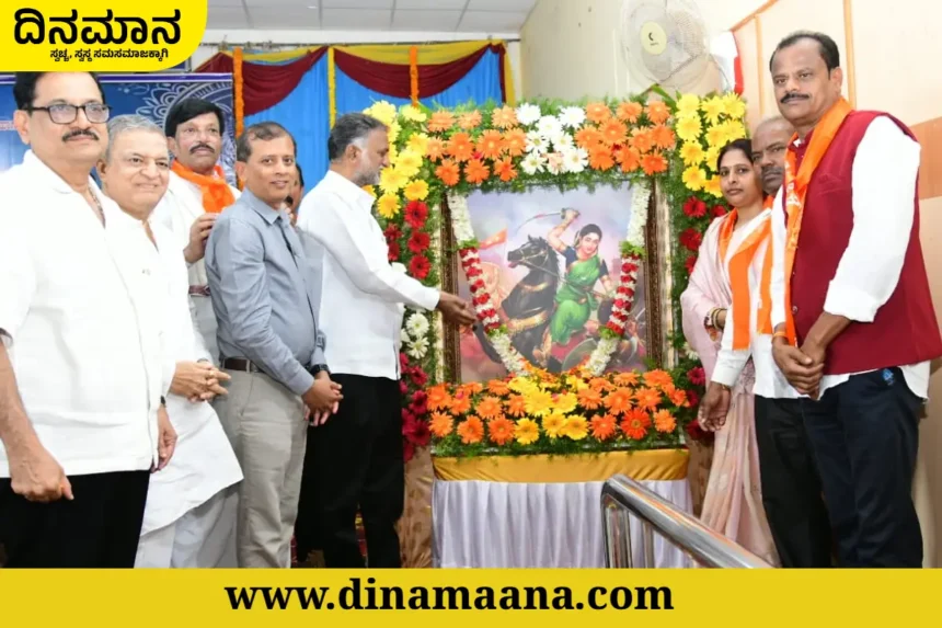 Davanagere