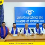 Davanagere