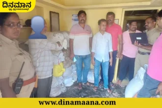 Davanagere