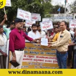 Davanagere
