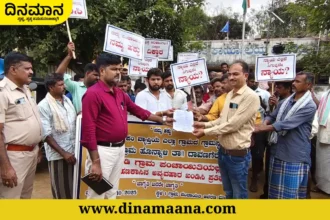 Davanagere